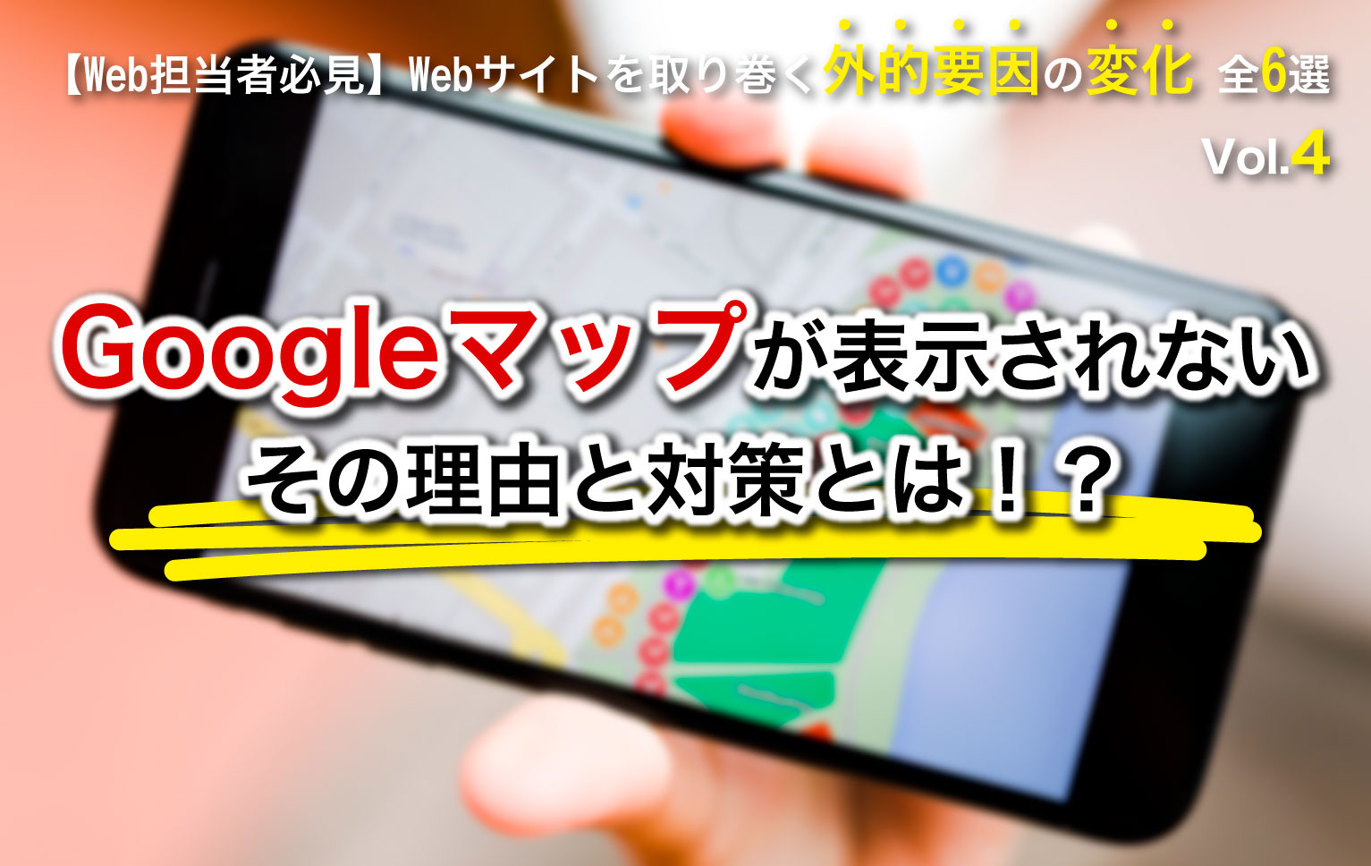 されない グーグル マップ 表示 Googleマップがエラーで表示されない背景と対処方法：Tech TIPS（1/2